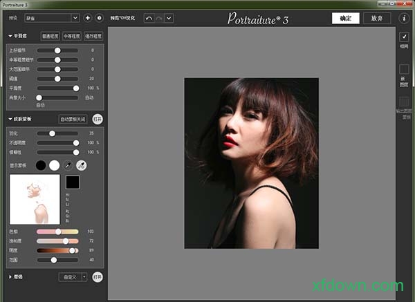 portraiture破解版