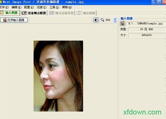 neat image最新版