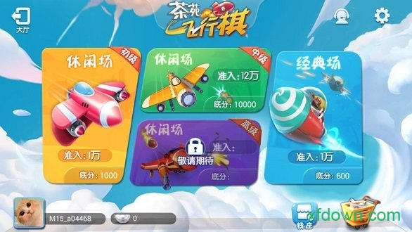 游戏茶苑官方