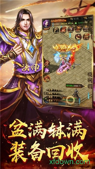 战龙在野果盘版