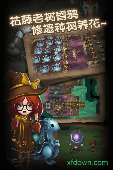 帝国纪元破解版