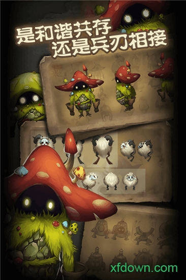 帝国纪元破解版