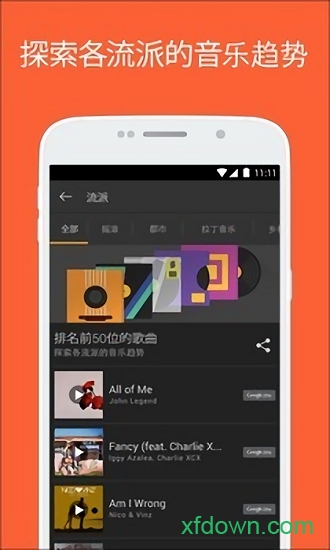 猎曲奇兵app汉化版