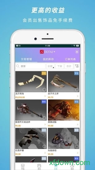 游易购VAGlobe app