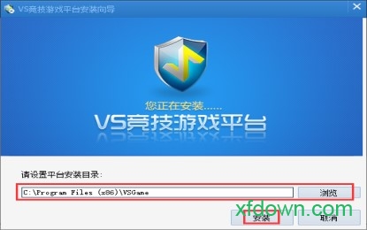 vs对战平台电脑版
