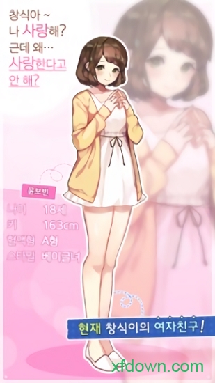 隐身人金昌植中文版