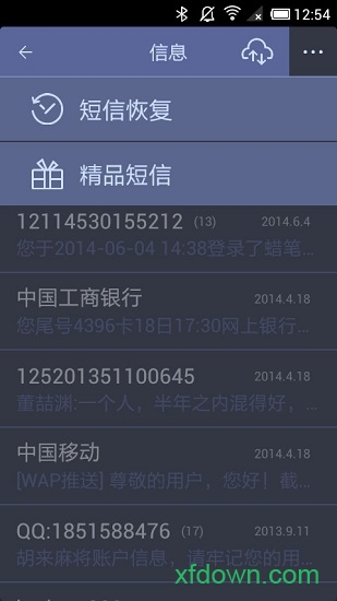 蜡笔同步app