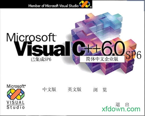 visual c 6.0工具