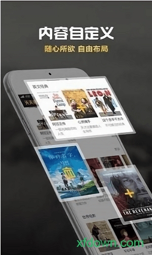 511影城免福利app