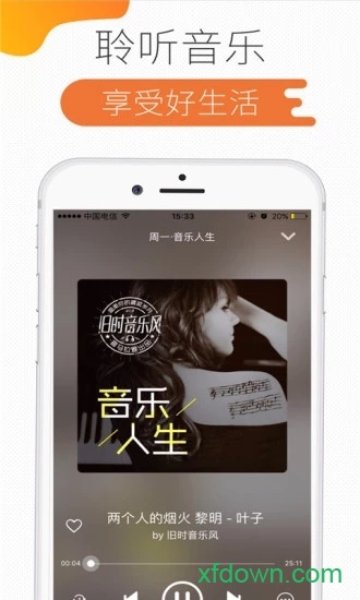 52酷播最新版