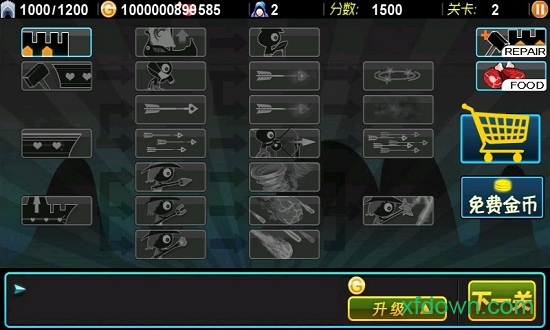 屠龙猎手破解版