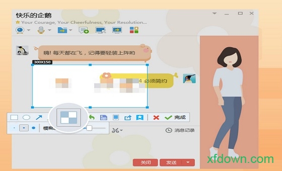腾讯qq官方正版