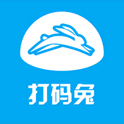 打码兔打字软件