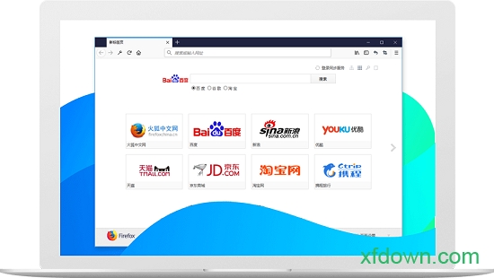firefox浏览器最新版