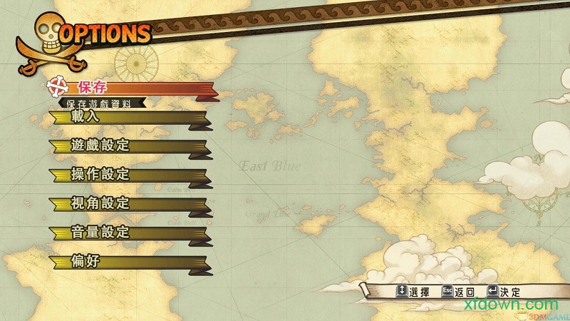 海贼无双3汉化版