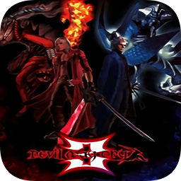 鬼泣3中文版游戏