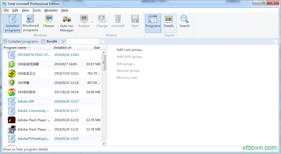 total uninstall破解版