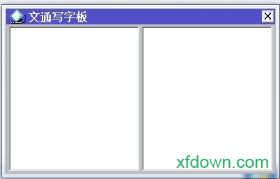 文通鼠标手写板