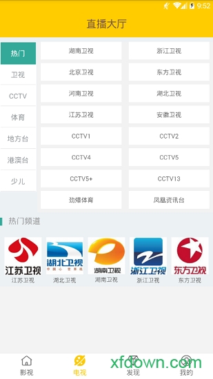 七彩影院app官方