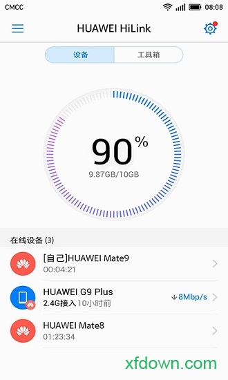 华为hilink app