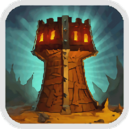 战争高塔破解中文版