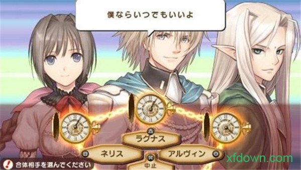 光明之心汉化版