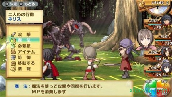 光明之心汉化版