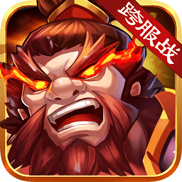 神将世界怀旧版