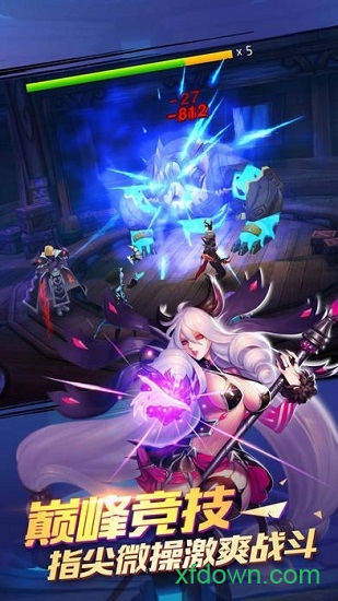 神将世界怀旧版