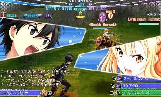 刀剑神域中文版