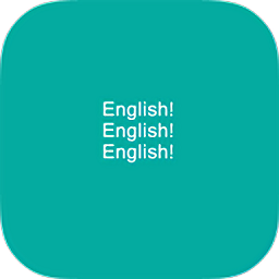 疯狂英语app