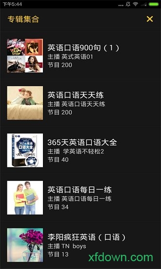 疯狂英语app