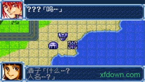 psp gba模拟器中文版