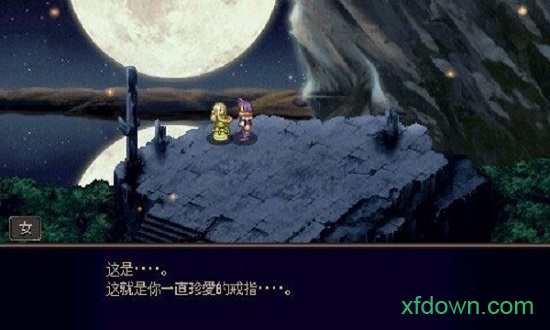 梦幻骑士中文版