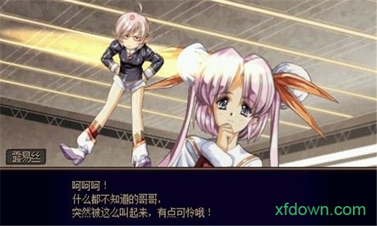 梦幻骑士中文版