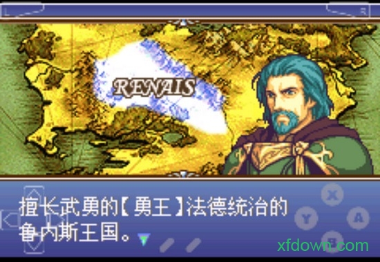 火焰纹章圣魔之光石手游