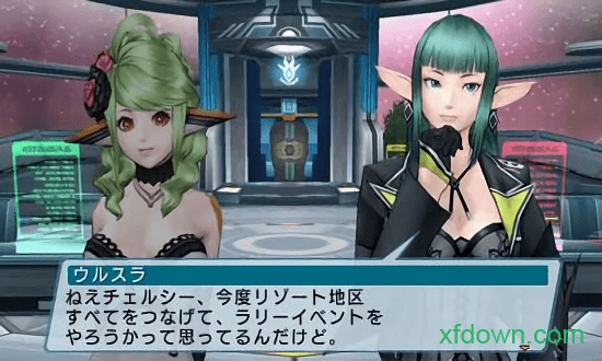 梦幻之星2中文版