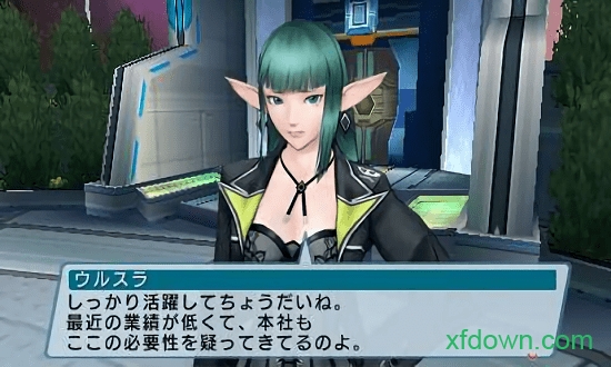 梦幻之星2中文版