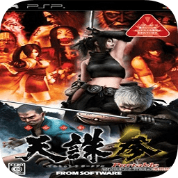 psp天诛3中文版