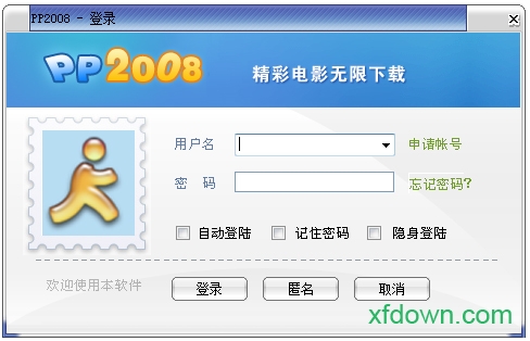 pp点点通2008