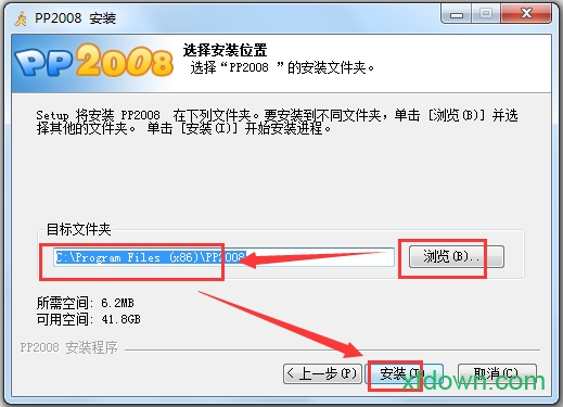 pp点点通2008
