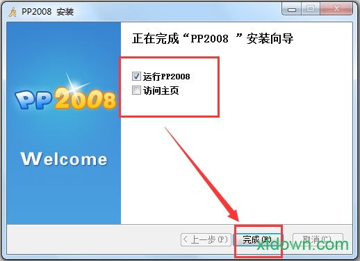 pp点点通2008