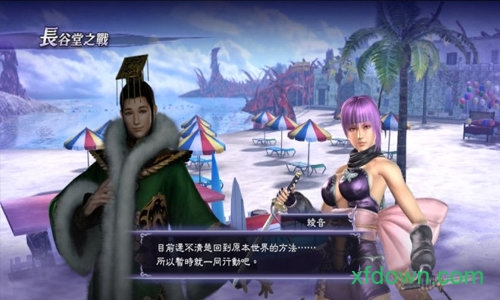 无双大蛇2终极版pc