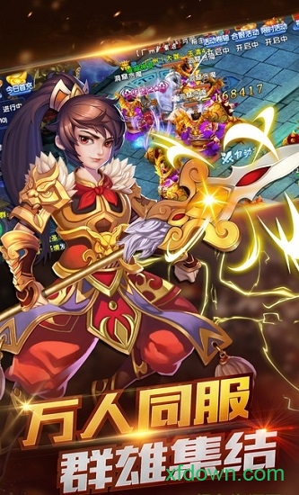 傲剑狂刀街机版