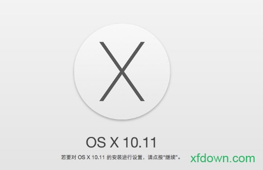 os x el capitan软件