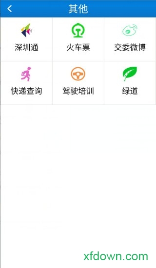 道道通app