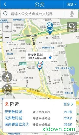道道通app