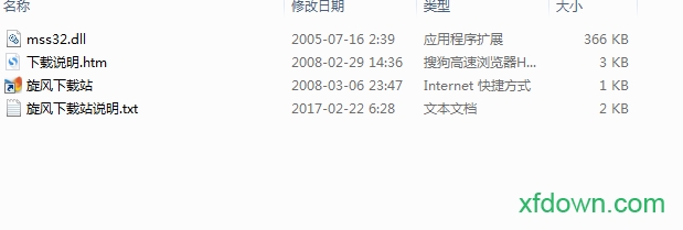 mss32.dll免费