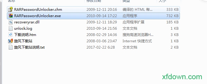 小楼软件