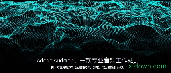 adobe audition cs6破解版